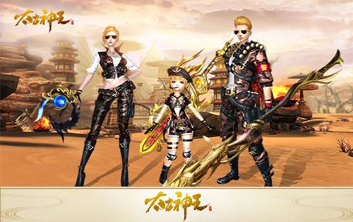 太古神王:星魂觉醒4