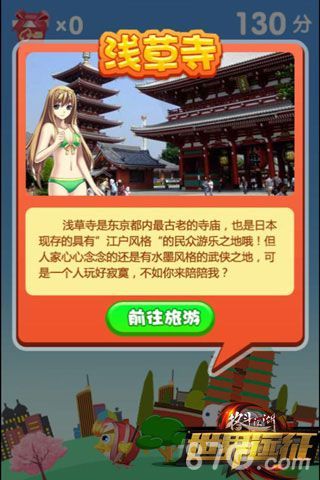 格斗江湖功夫鸡快飞