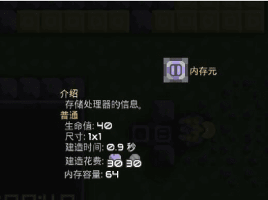 新手攻略配图4