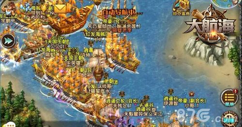 大航海HD游戏截图