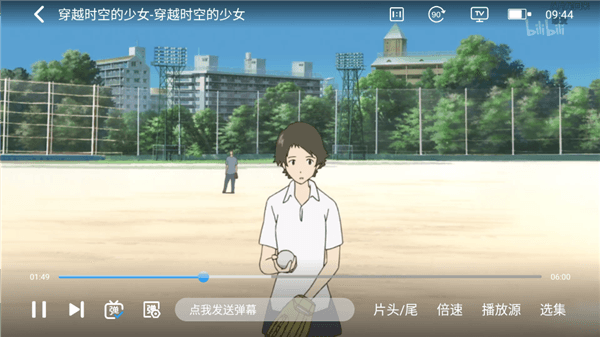 若惜追剧最新版2025宣传图
