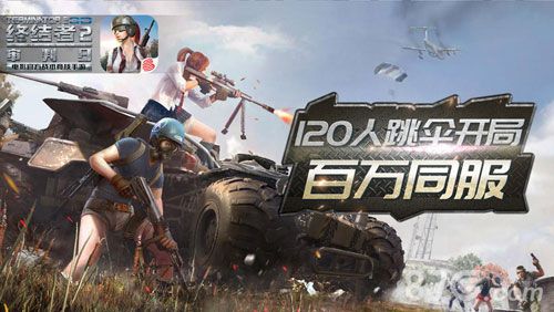 120人跳伞送外卖,这场景画美不看