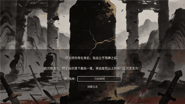 游戏攻略配图2
