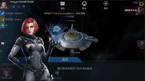 游戏怎么玩配图3