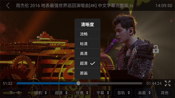 蜗牛云盘手机版宣传图