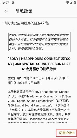 使用教程配图2