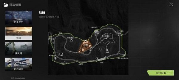 地图分布介绍配图2