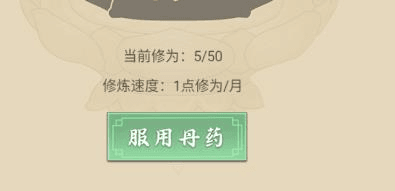 新手攻略配图4