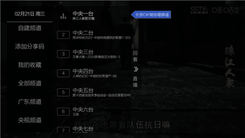 超秒直播3