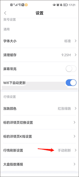 设置周期在哪里找配图2