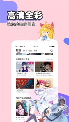 抹茶动漫官方下载_抹茶动漫最新版本下载 v1.0.0.3正版