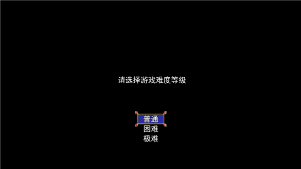 新手攻略配图3