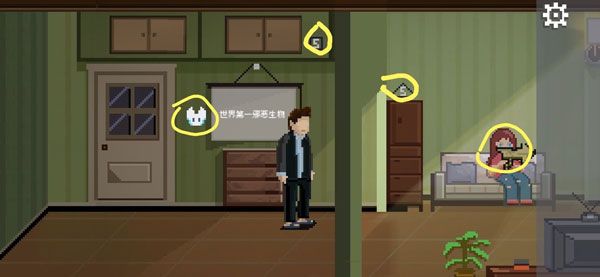如果可以回家早一点游戏截图3