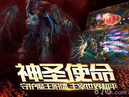 黑暗启元宣传图