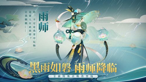 大话西游