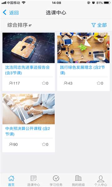 怎么用配图3