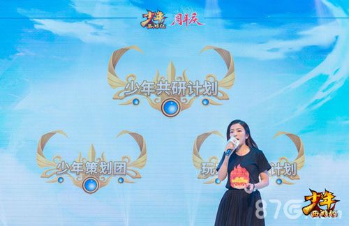 美女运营蕊蕊揭秘“少年共研计划”