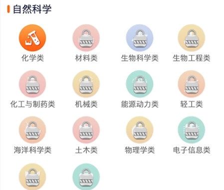慕实教育2