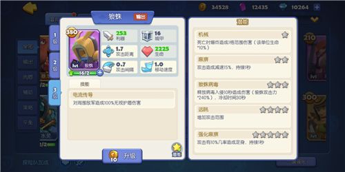 干货满满《梦塔防手游》新版本英雄与卡牌属性调整 干货满满《梦塔防手游》新版本英雄与卡牌属性调整