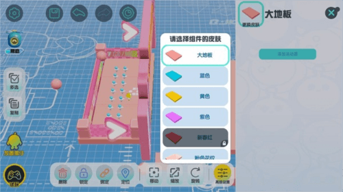 Eggboy Party国际服图片9