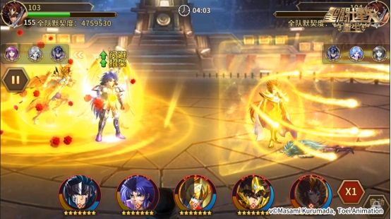 圣斗士星矢:重生新闻配图9