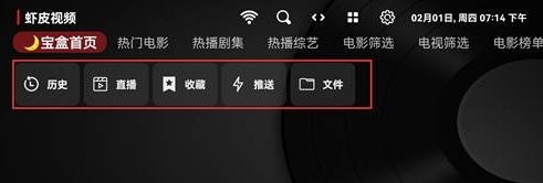 怎么使用配图1
