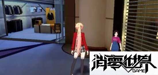 VGAME消零世界图片3