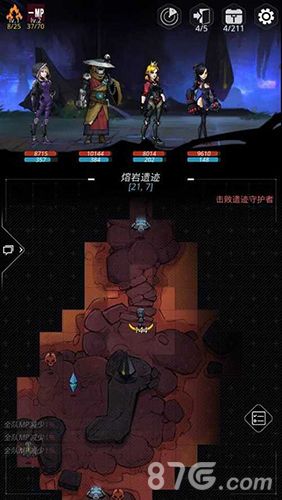 跨越星弧图片5