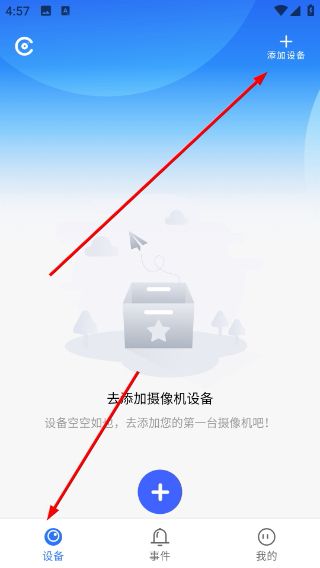 怎么切换日期配图1