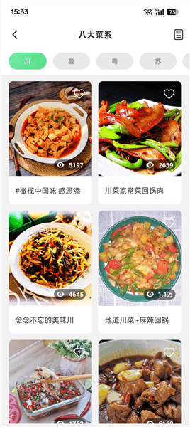 常见食谱介绍配图3