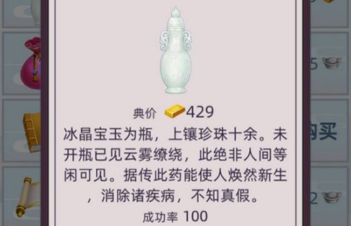 古代人生图片1