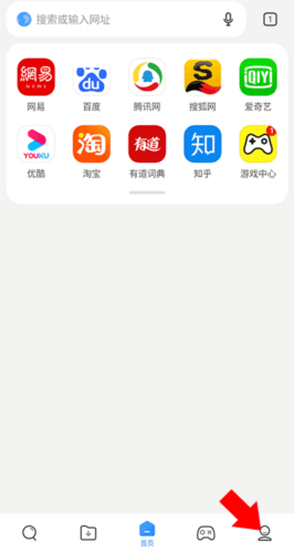 小米浏览器国际版2