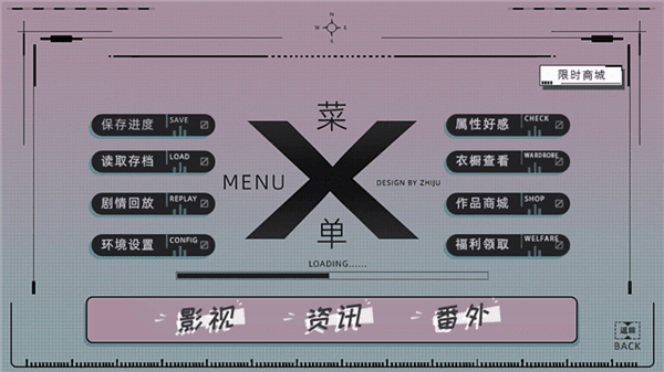 游戏攻略配图2