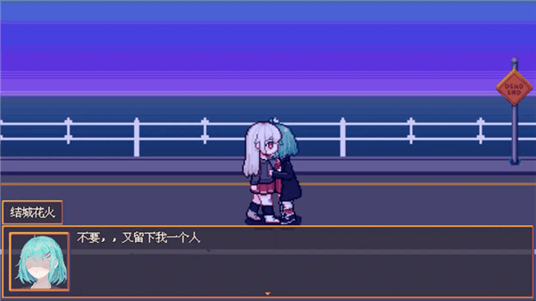 花火与幽灵少女手机移植版宣传图