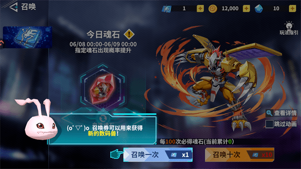 游戏怎么玩配图4