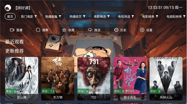 使用教程配图1
