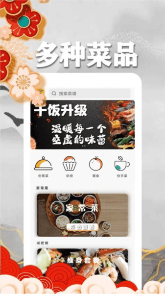 软件魅力配图1