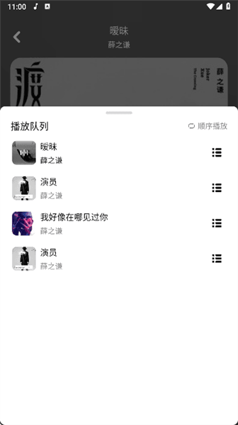 怎么使用配图5
