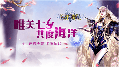 01.png 海洋奏歌