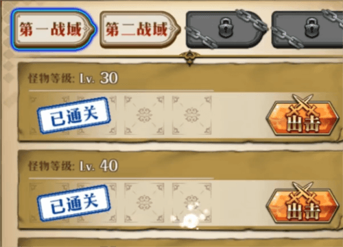 梦幻模拟战紫龙官方下载 梦幻模拟战紫龙客户端4