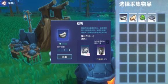 我的起源图片5