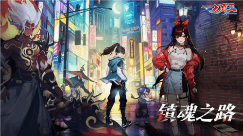 异界深渊:大灵王1