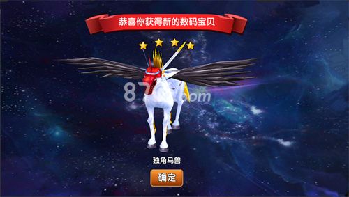 天天数码兽获得新的数码宝贝