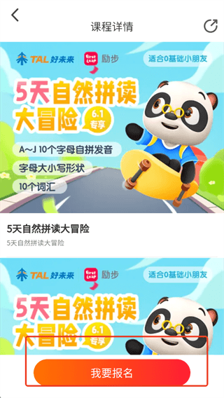 使用指南配图3