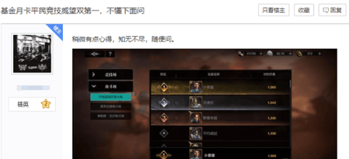 环形战争4