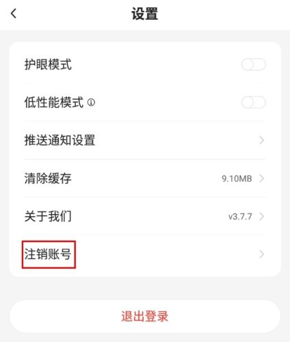 小熊艺术APP截图11
