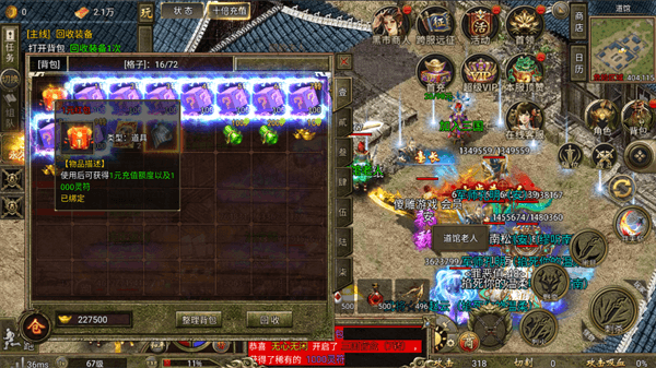 怎么白嫖充值配图2