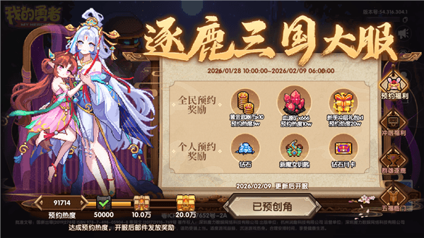 玩法技巧配图1