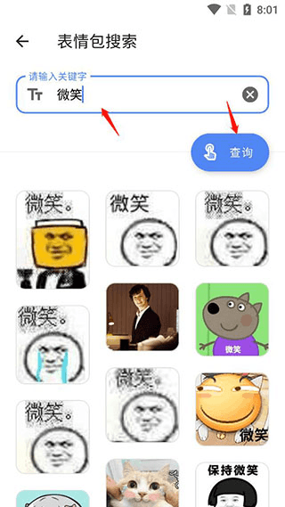 使用说明配图4