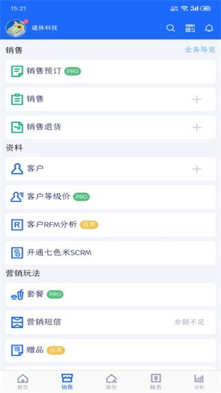 新手教程配图2